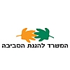 המשרד להגנת הסביבה