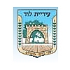 עיריית לוד