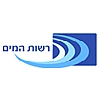 רשות המים